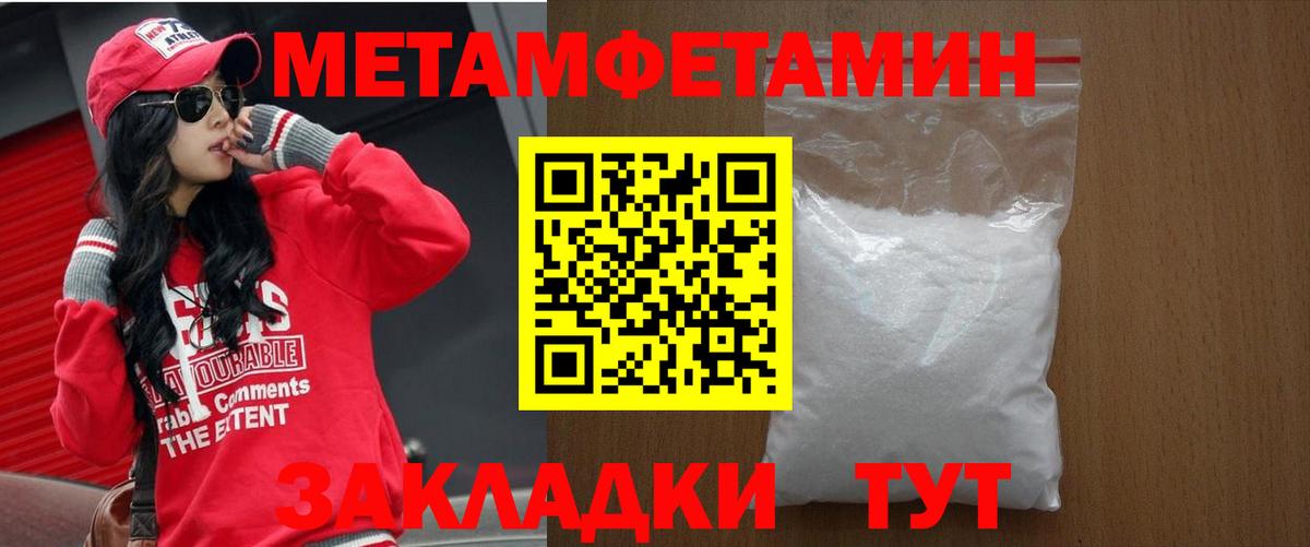 Амфетамин  АМФЕТАМИН 98%  АМФ  Вход с VPN  Кореновск 