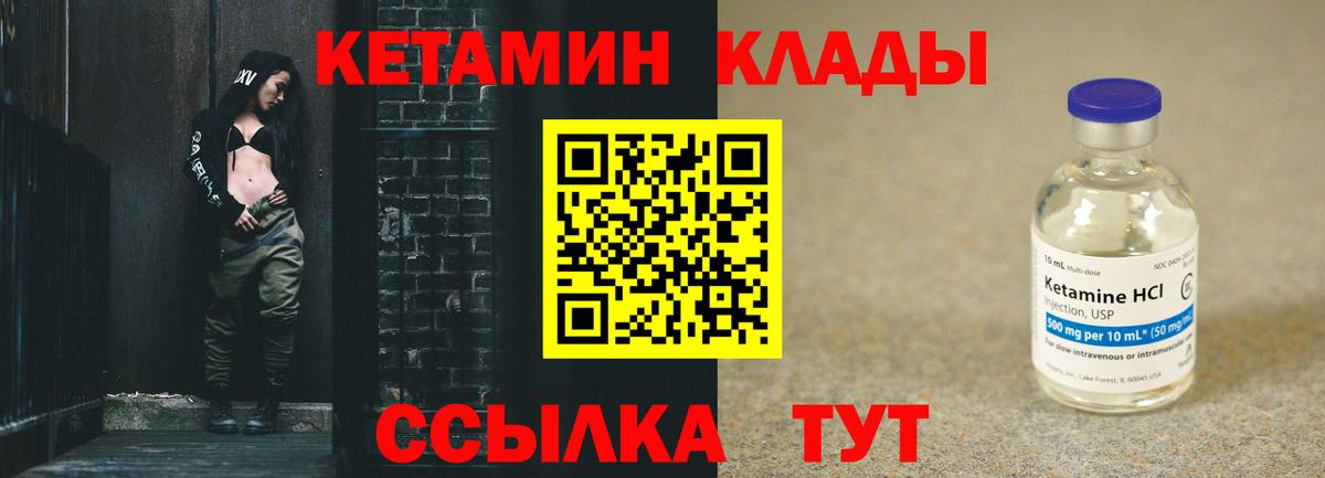 Кореновск  КЕТАМИН ketamine  Кетамин ketamine  blacksprut   Вход с VPN 