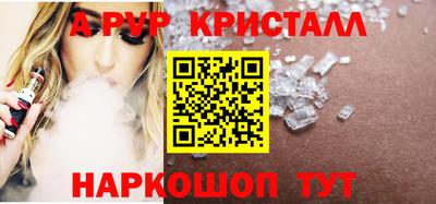 прущий лед Гатчина