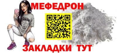 ALPHA-PVP Гай