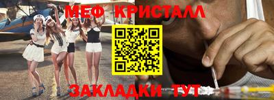 mix Гагарин