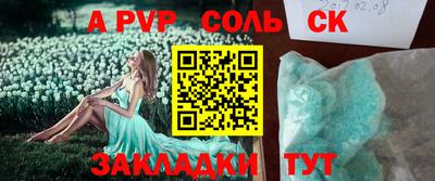 ALPHA-PVP Гай