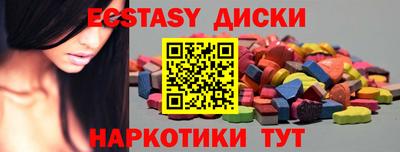 прущий лед Гатчина