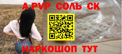 ALPHA-PVP Гай