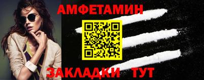 прущий лед Гатчина