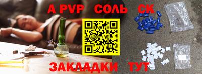 ALPHA-PVP Гай