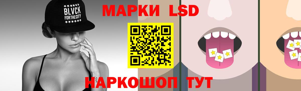 ЛСД экстази ecstasy  Вход с VPN  Лсд 25 экстази ecstasy  Кореновск 