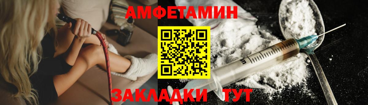 МЕТАМФЕТАМИН винт Кореновск