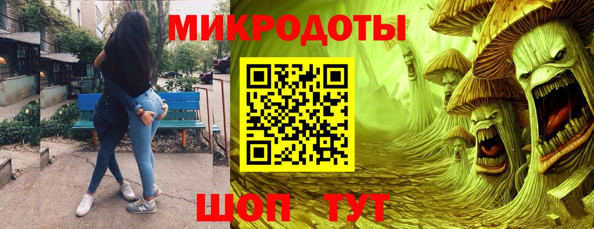 Псилоцибиновые грибы Magic Shrooms  Вход с VPN  Кореновск 